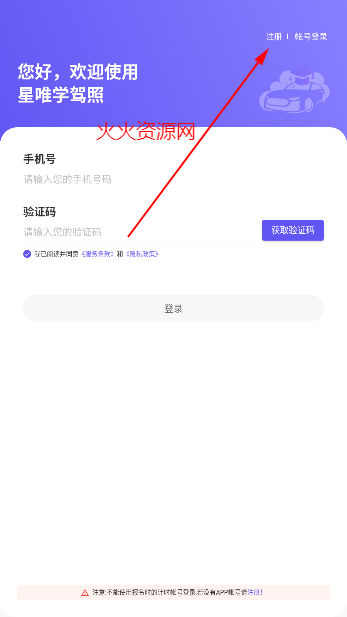 Ψѧչٷ°汾