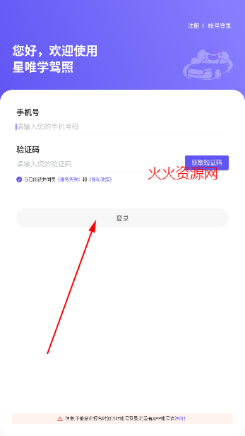 Ψѧչٷ°汾