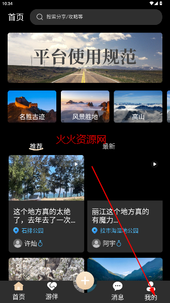 app°