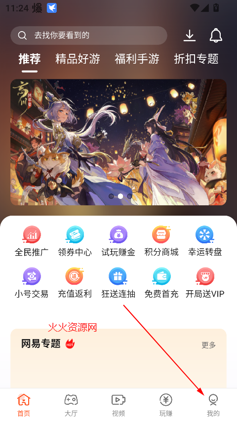 Ϸӹٷ