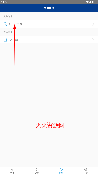 winrarֻ