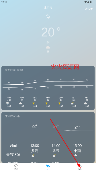 ӰӴȫappٷ
