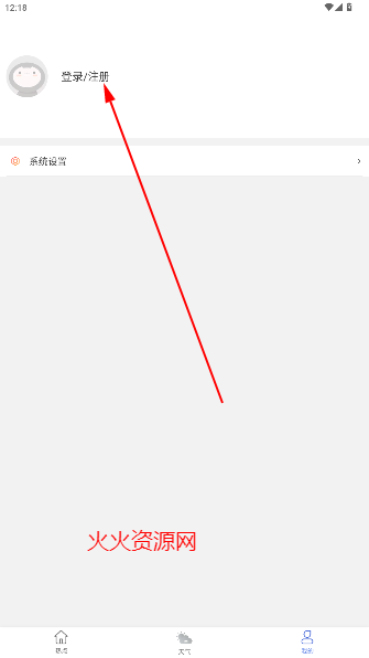 ӰӴȫappٷ