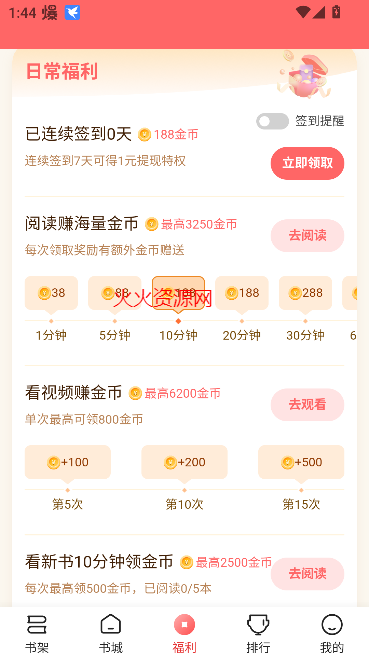 ʰС˵appѰ