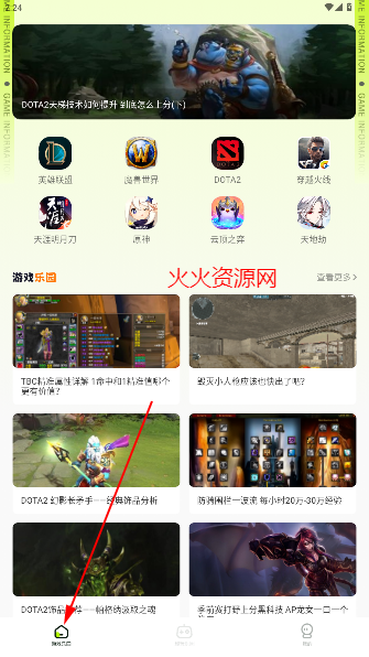 7726Ϸ԰ٷ
