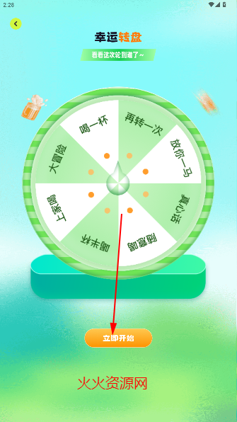7726Ϸ԰ٷ