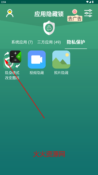 Ӧٷ