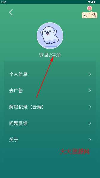 Ӧٷ