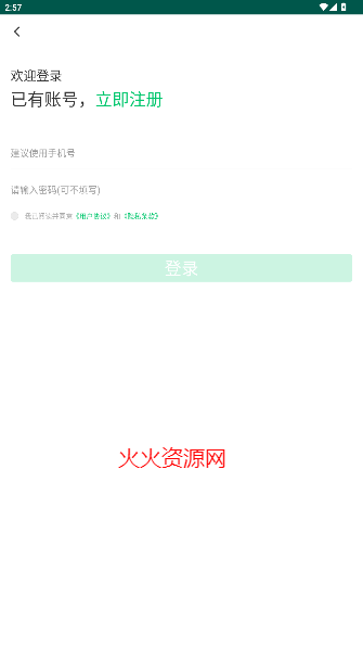 Ӧٷ