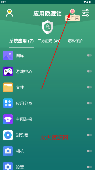 Ӧٷ