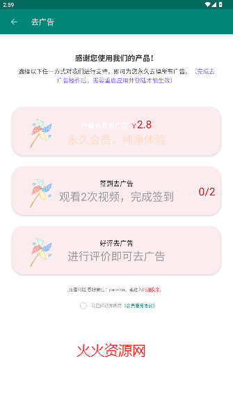 Ӧٷ