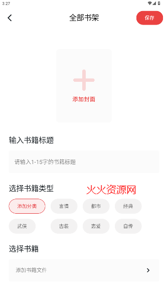 С˵Ķappٷ