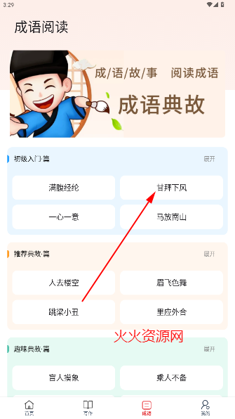 С˵Ķappٷ
