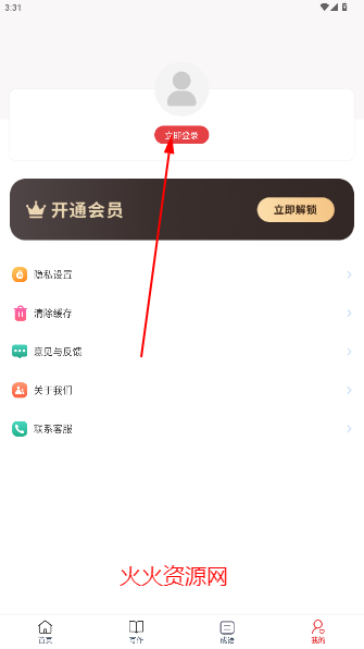 С˵Ķappٷ