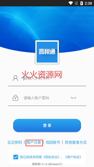 ˰ͨappٷ