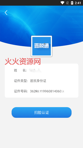 ˰ͨappٷ