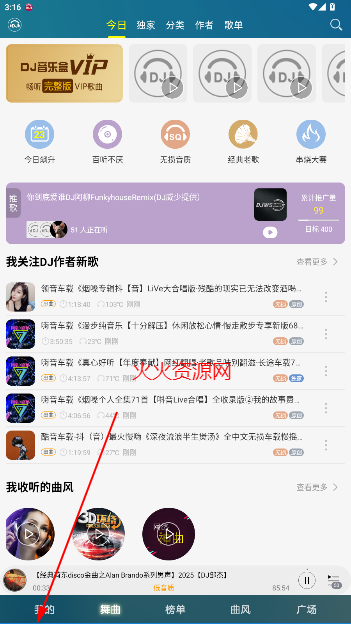 DJֺйٷ