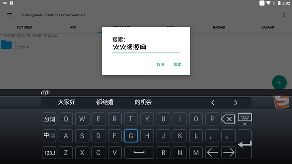 ѹ뷨Ӱapk