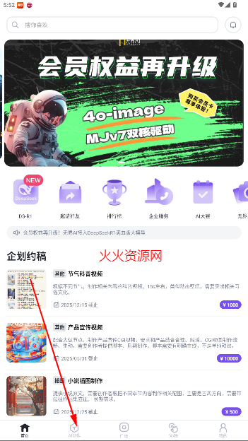 ޽AI滭appٷ