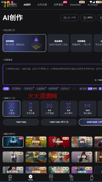 ޽AI滭appٷ