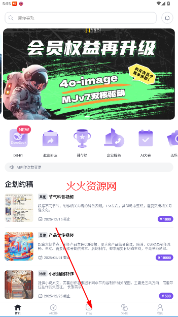 ޽AI滭appٷ