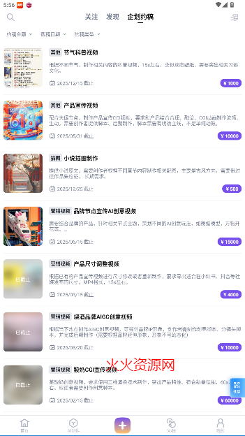 ޽AI滭appٷ