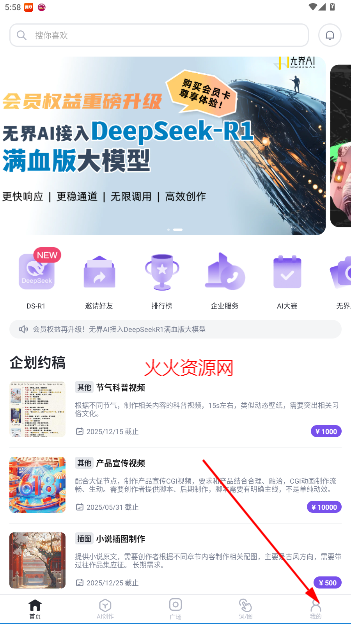 ޽AI滭appٷ