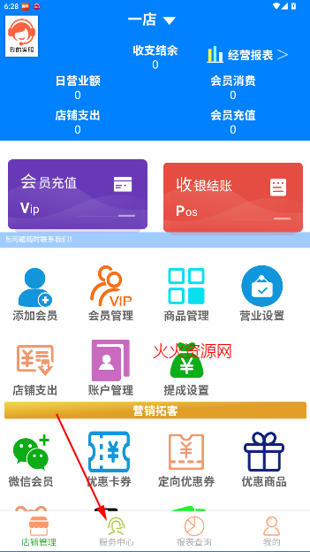 ͼҵרappٷ