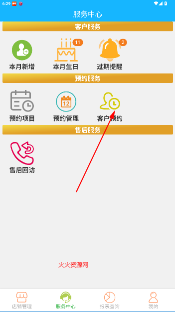 ͼҵרappٷ