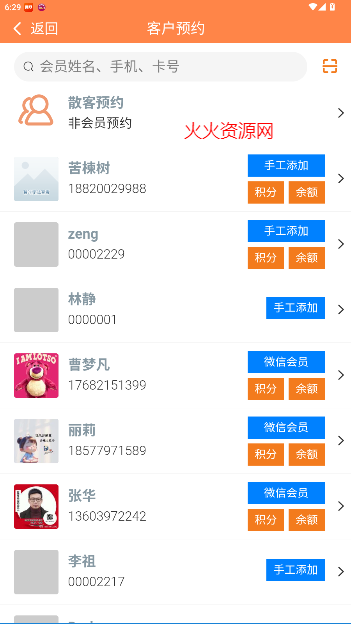 ͼҵרappٷ