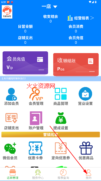 ͼҵרappٷ