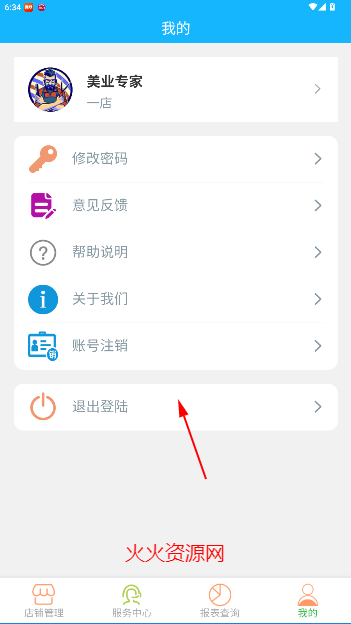 ͼҵרappٷ