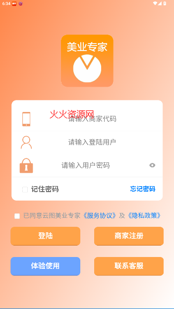 ͼҵרappٷ