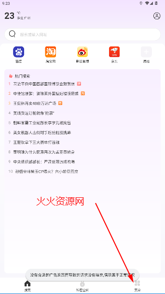 UX2025ٷ