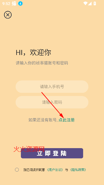 èappѰ