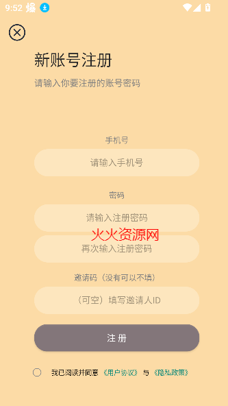 èappѰ