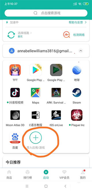 ȸgoogle earthֻ