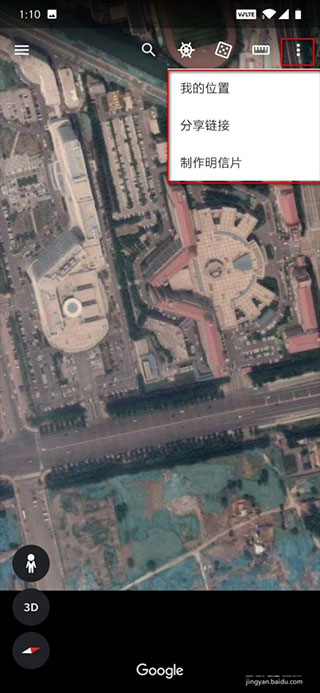 ȸgoogle earthֻ