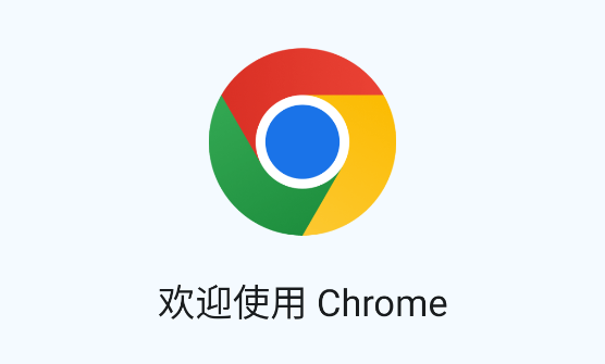 ȸʰ(Chrome)