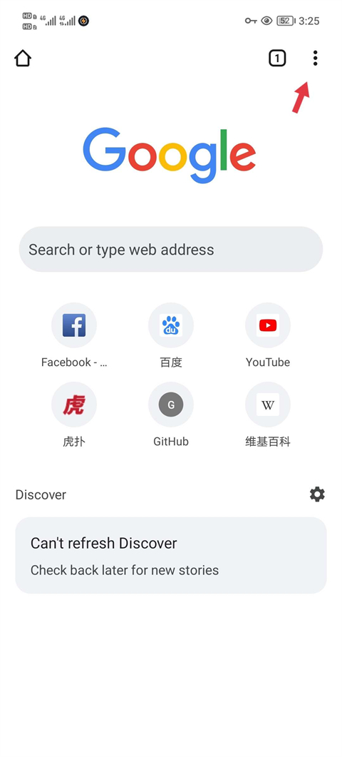 ȸʰ(Chrome)