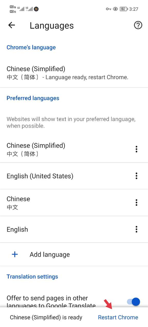 ȸʰ(Chrome)