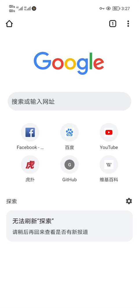 ȸʰ(Chrome)