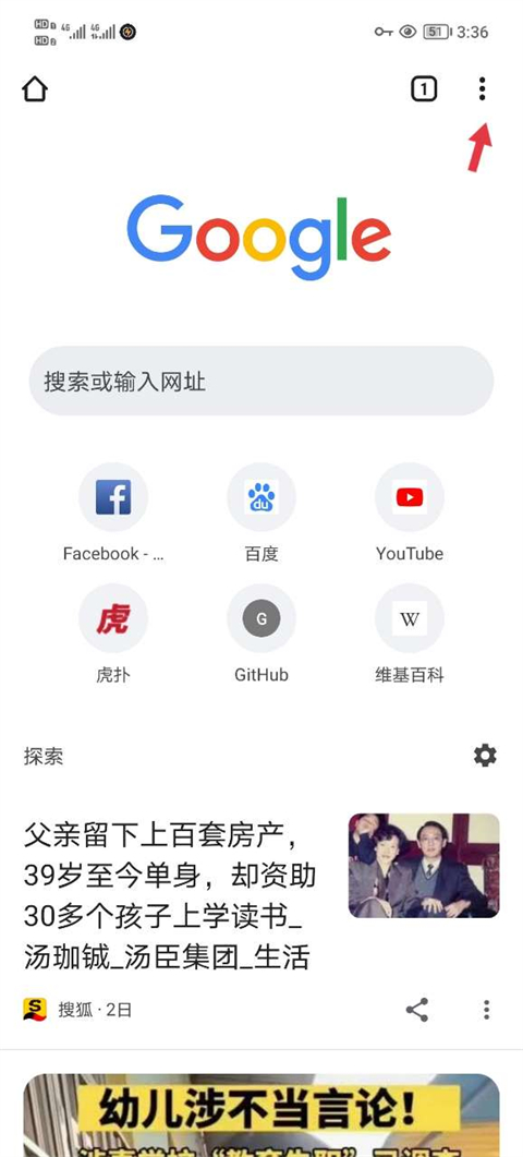 ȸʰ(Chrome)