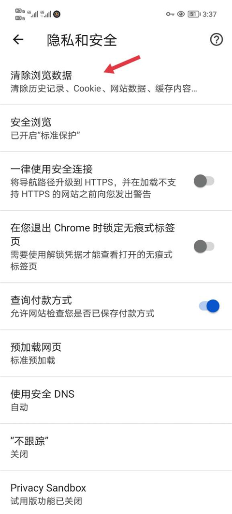 ȸʰ(Chrome)