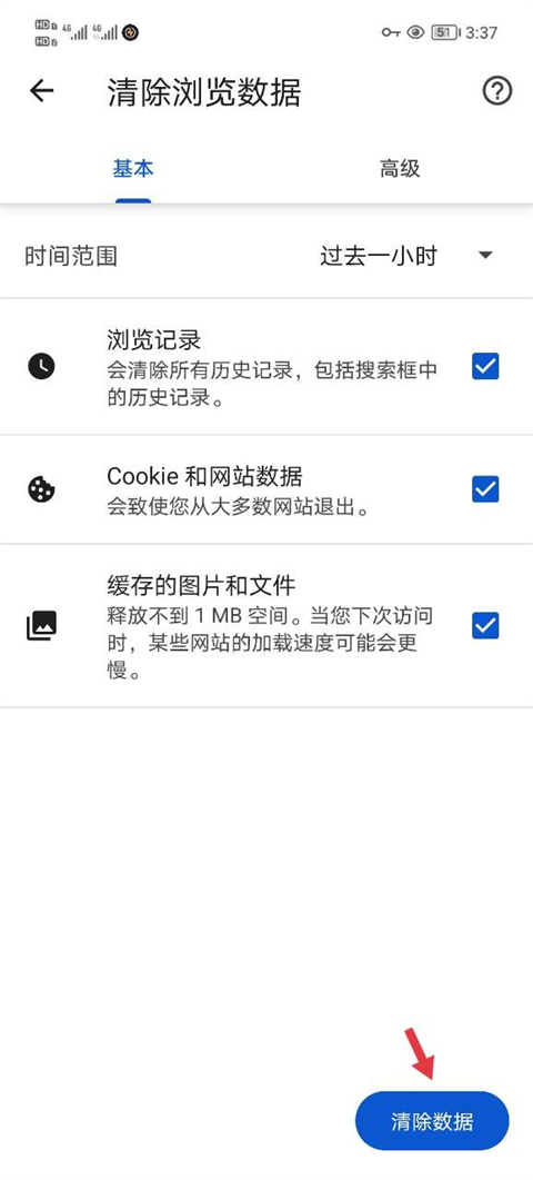 ȸʰ(Chrome)