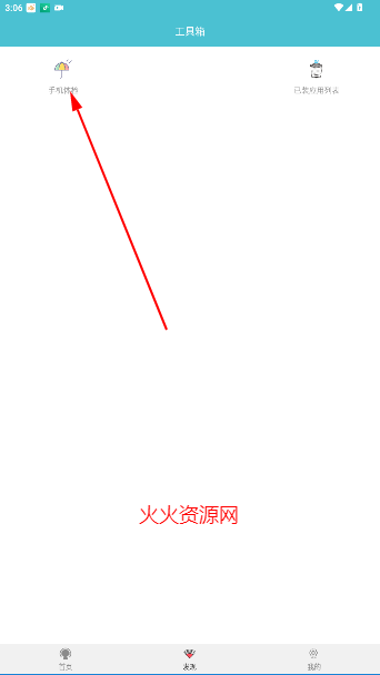 ȷӰٷ
