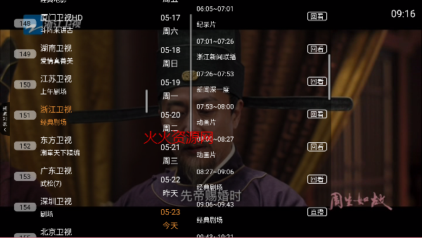 ֱTV