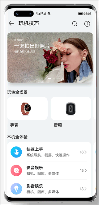 Ϊ۾ֲapp°
