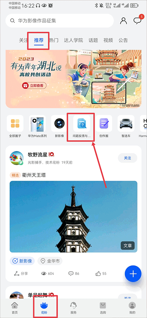 Ϊ۾ֲapp°