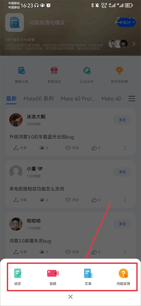 Ϊ۾ֲapp°